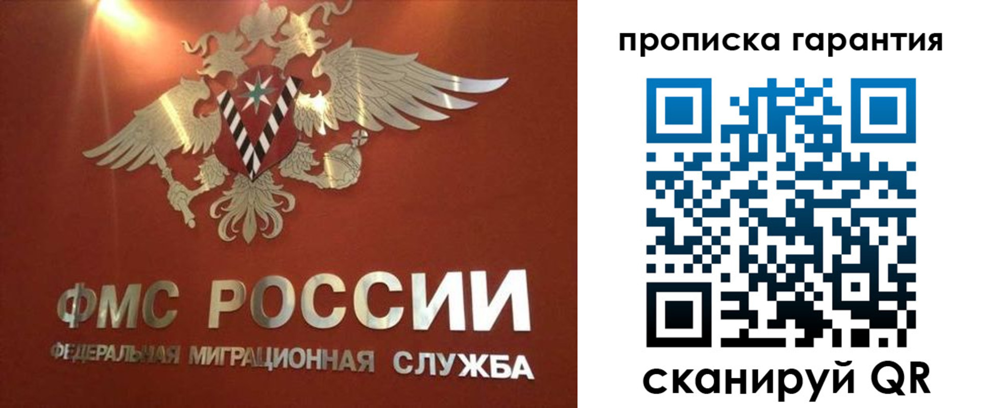 временная регистрация собственник в Магнитогорске