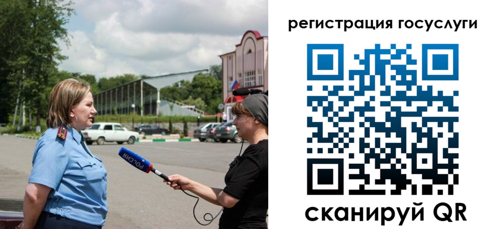 временная регистрация поиск в Магнитогорске