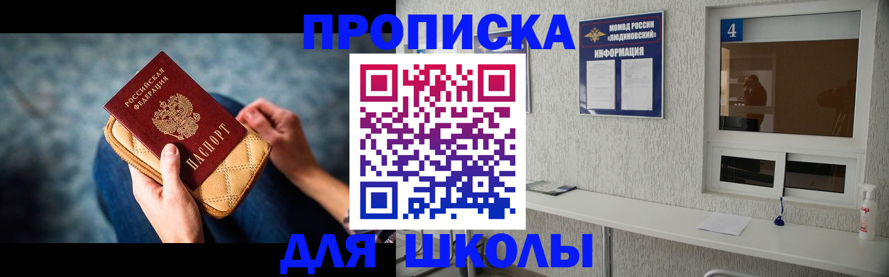 регистрация для дет. сада в Магнитогорске