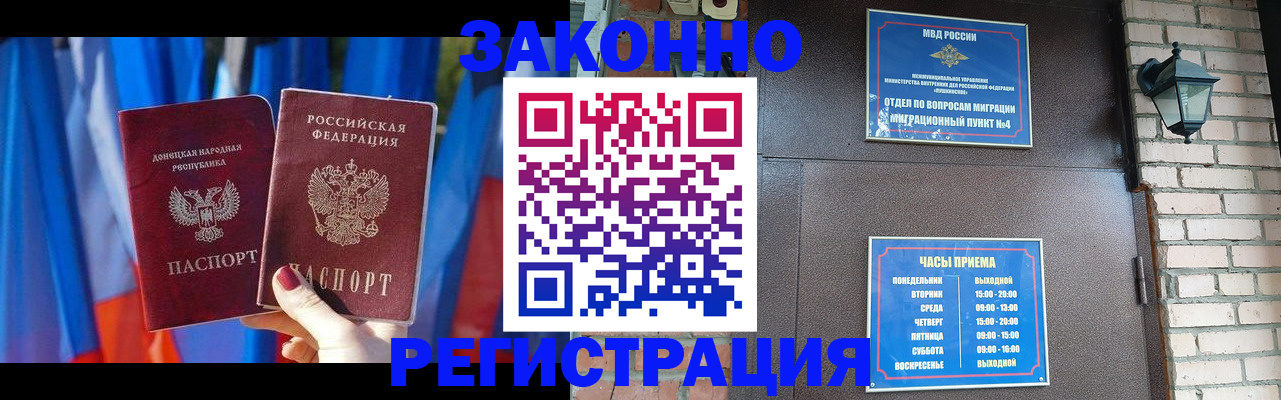 найти адрес прописки в Магнитогорске